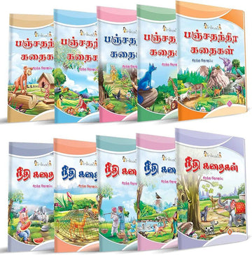 InIkao Story Books for kids in Tamil | 101 Illustrated Moral Tales | Pack of 10 Bedtime Stories Book Collection for Children Age 4+