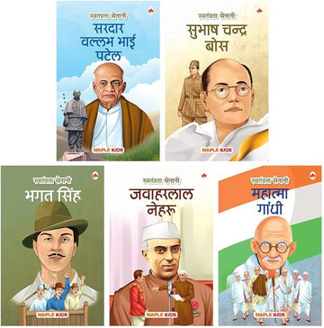 Story Books for Kids (Set of 5 Books) (Illustrated) (Hindi) -