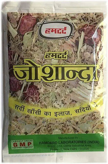 Hamdard Joshanda - Pack of 3