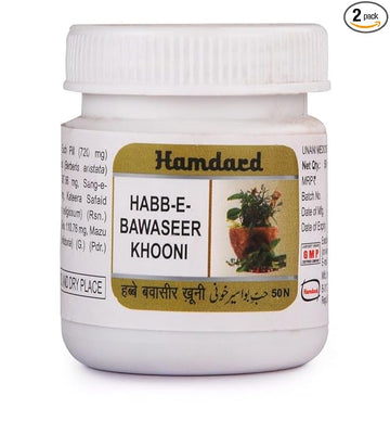 Hamdard HABBE BAWASIR KHOONI - 50 PILLS- Pack of 2