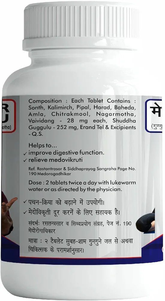 Baidyanath Medohar Guggulu 120 Tab