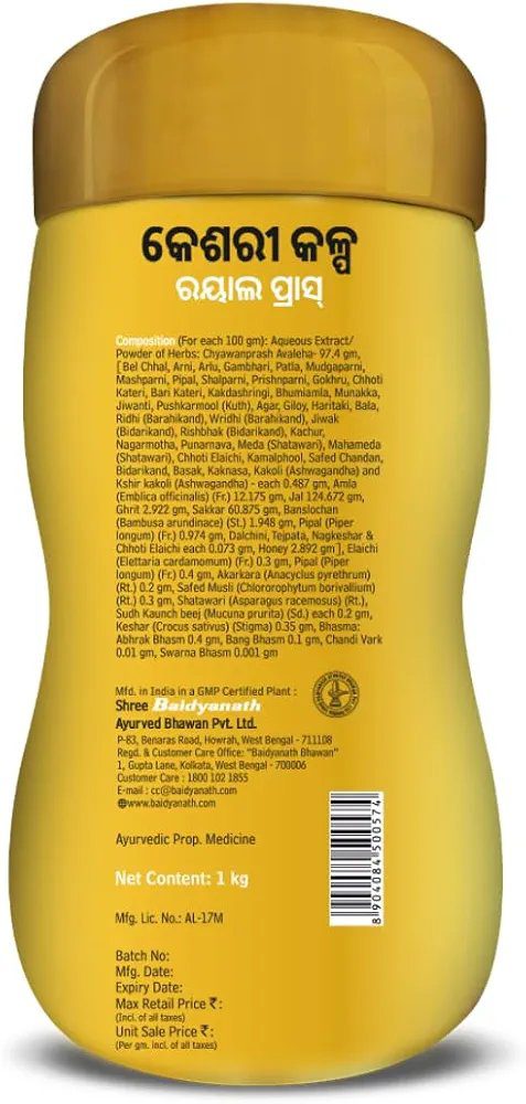 Baidyanath Kesari Kalp Royal Chyawanprash - 1kg