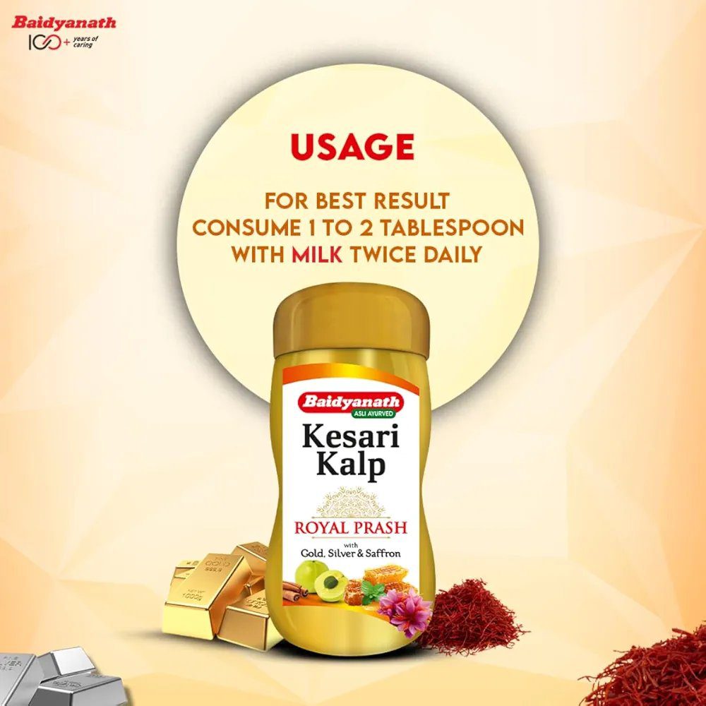 Baidyanath Kesari Kalp Royal Chyawanprash - 1kg