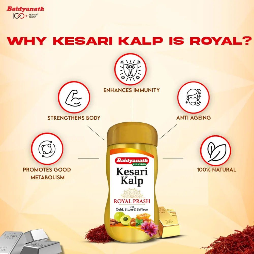 Baidyanath Kesari Kalp Royal Chyawanprash - 1kg