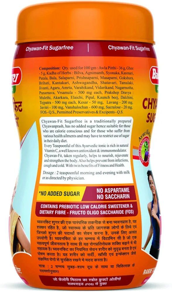 Baidyanath Asli Ayurved Chawan- Sugar Free 1 Kg