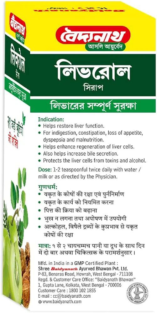 Baidyanath Liverol Syrup - 450 ml