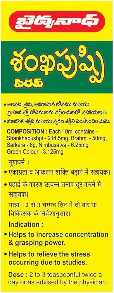 Baidyanath Asli Ayurved Shankhapushpi Syrup - 450 Ml