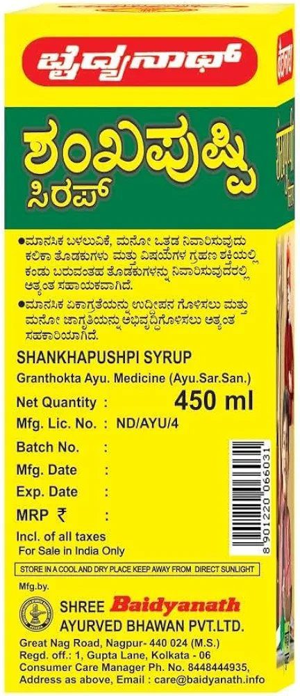 Baidyanath Asli Ayurved Shankhapushpi Syrup - 450 Ml