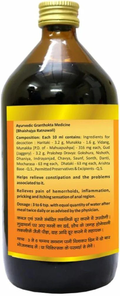 Baidyanath Asli Ayurved Abhyarishta Syrup - 450 Ml