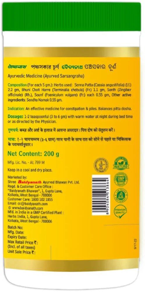 Baidyanath Panchasakar Churna 200g