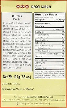 MDH Deggi Chilli Powder, 100 gm