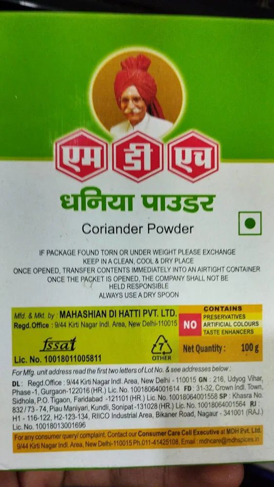 MDH Dhania Powder , 100g