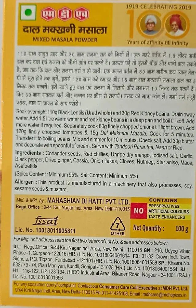 MDH Masala - Dal Makhni, 100g Carton
