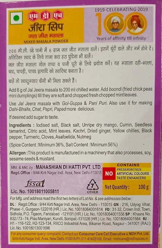MDH Jal Jeera - Lemon, Powder, 100 Gm