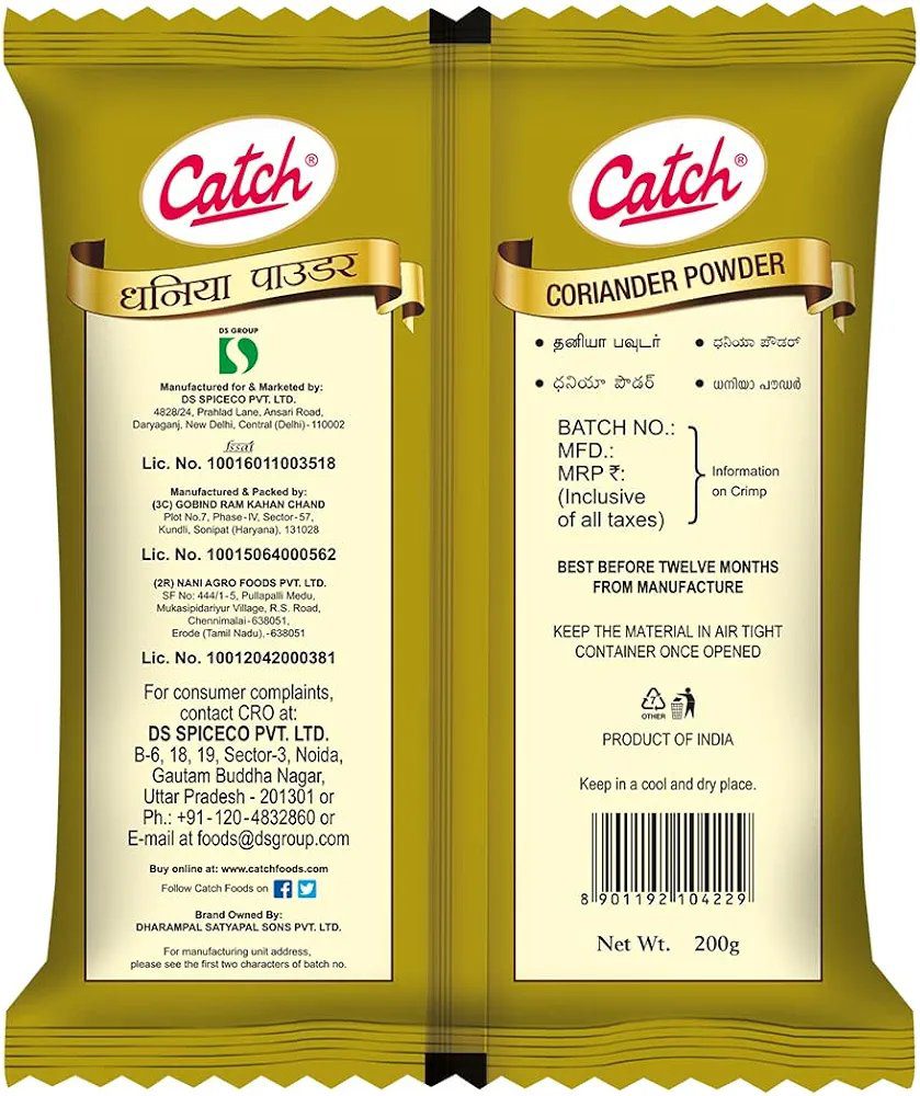 Catch Coriander Powder | Dhaniya Powder, 200g