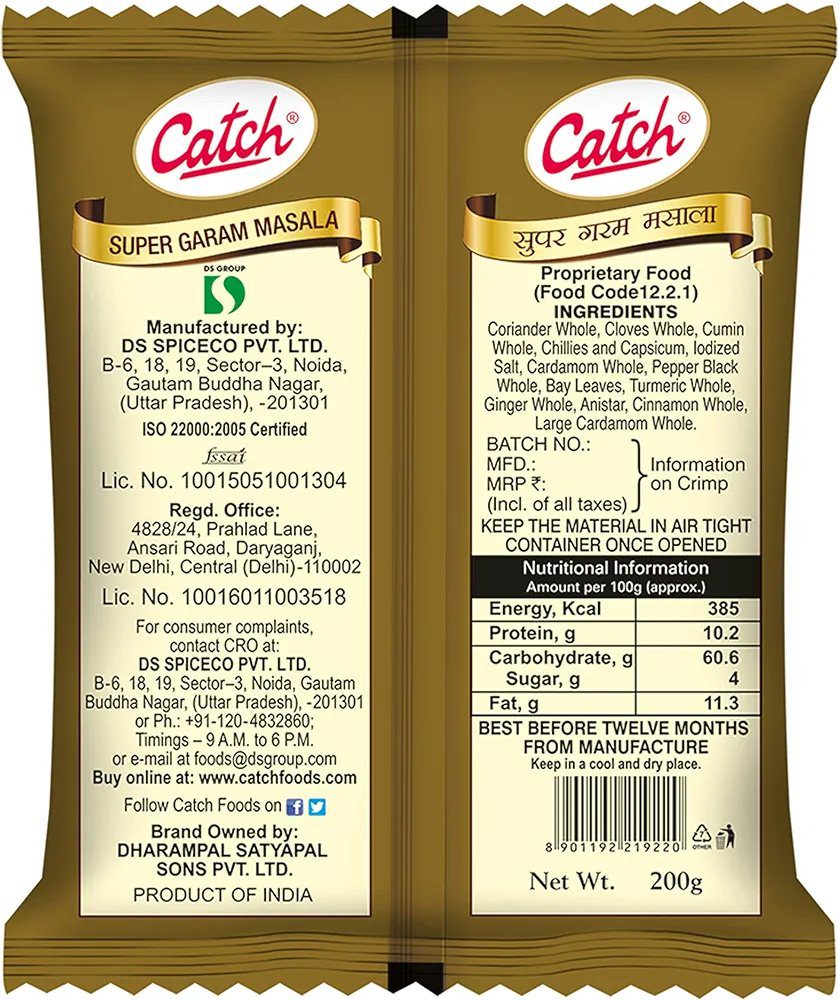 Catch Super Garam Masala Powder, 200g