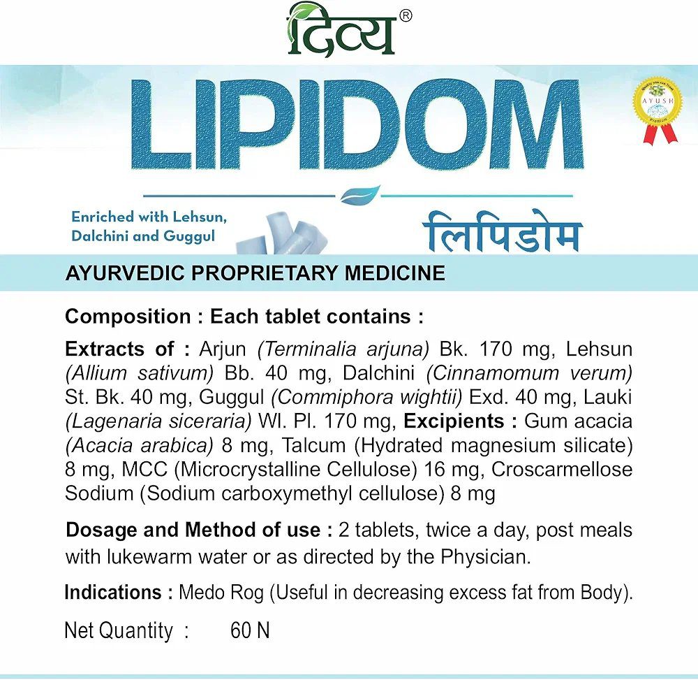 Patanjali Divya Lipidom 60 Tablets - Pack of 1