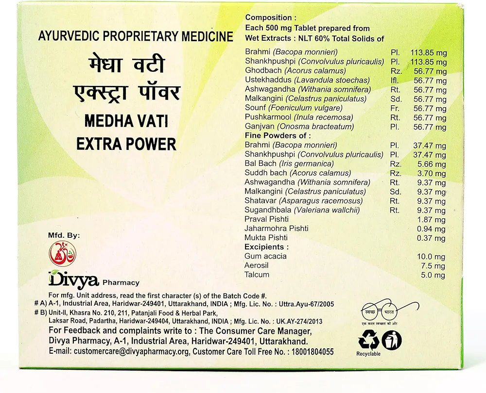 Divya Medha Vati Extra Power - 92 g (120 Tablets)