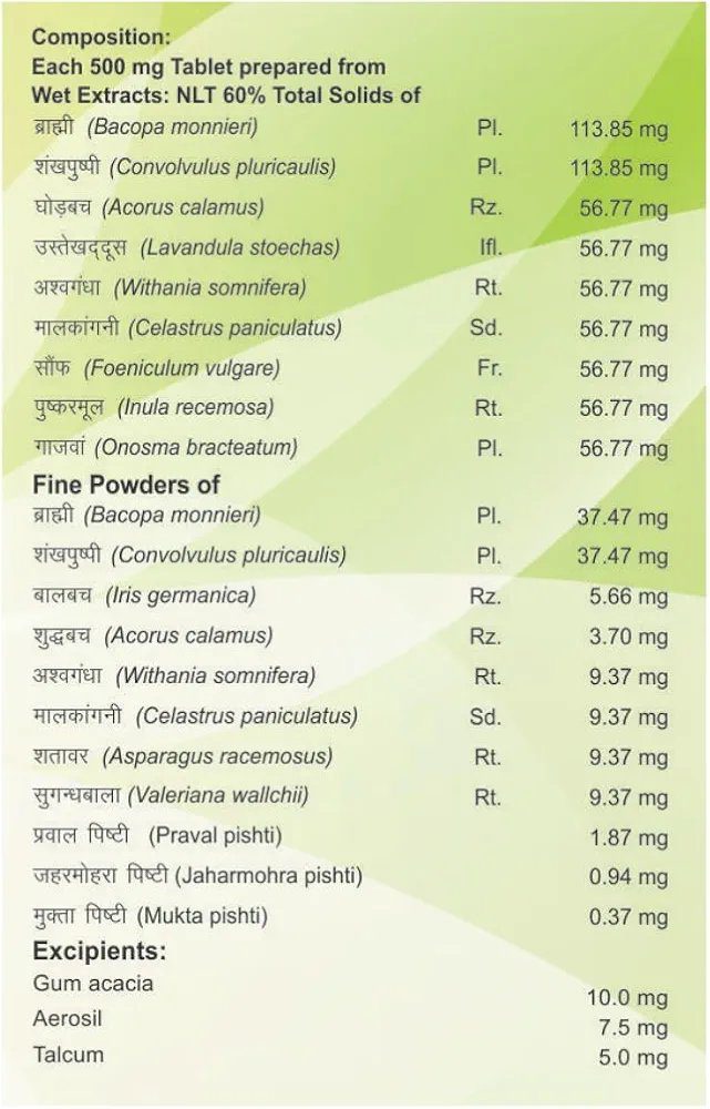 Divya Medha Vati Extra Power - 92 g (120 Tablets)