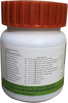 Patanjali Divya Hridyamrit Vati Extra Power - 20 g (60 Tablets)