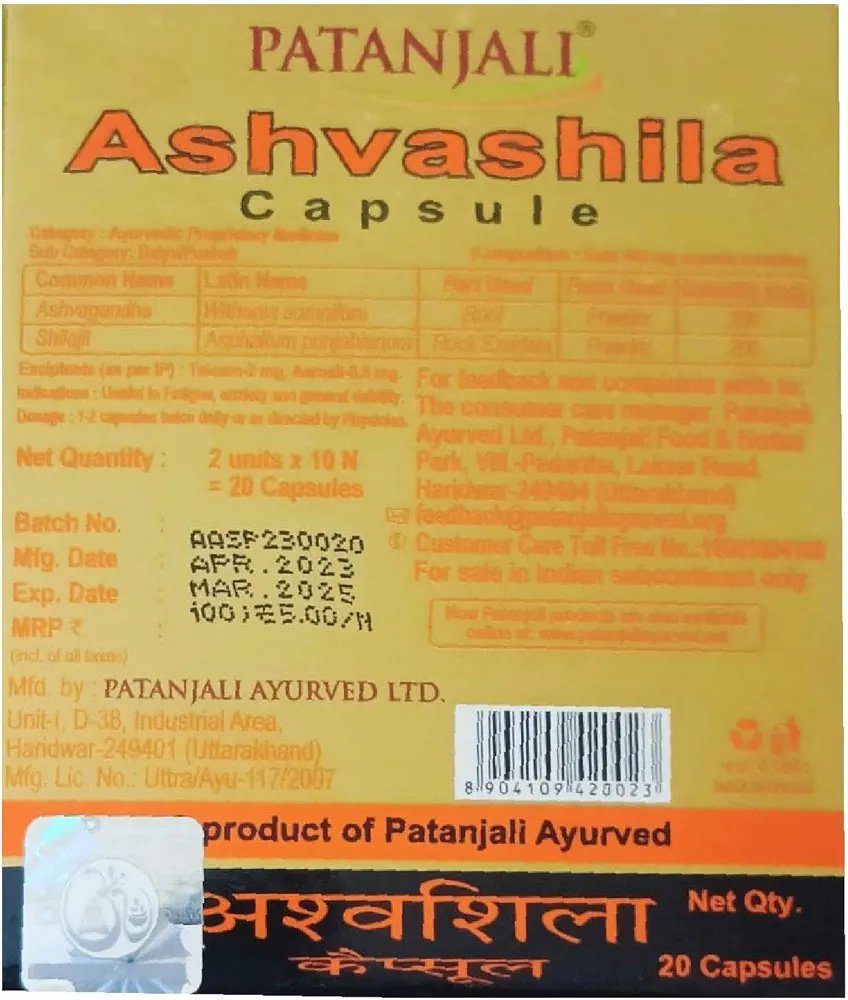 Patanjali Ashvashila Capsule 20 cap (pack OF 5)