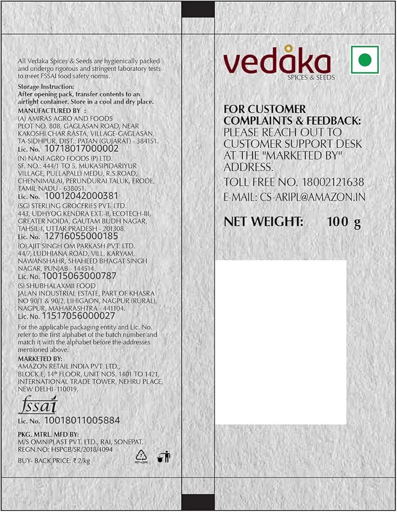 Vedaka Nigella Seeds (Kalonji), 100g