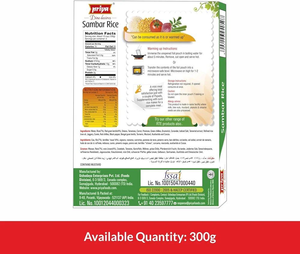 Priya Ready To Eat Sambar Rice 300g (Pack of 2) I Total 600gm