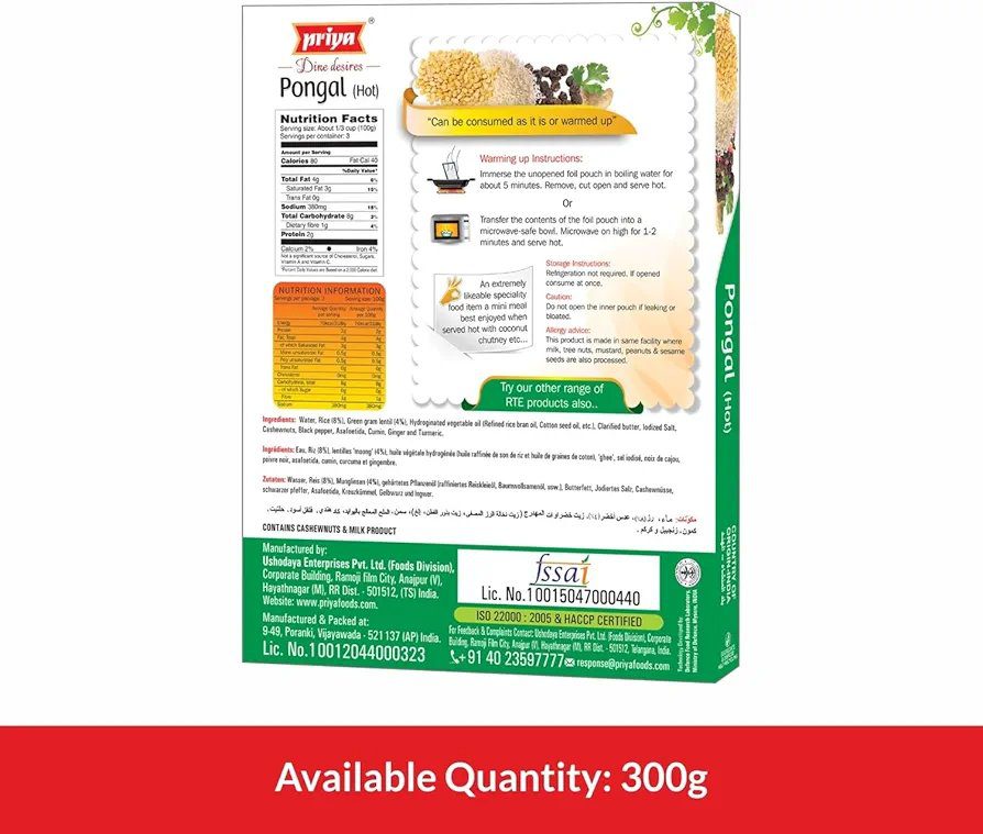 Priya Authentic Ready to Eat Pongal (Hot) - 300g (Pack of 2) -I Total 600gm I