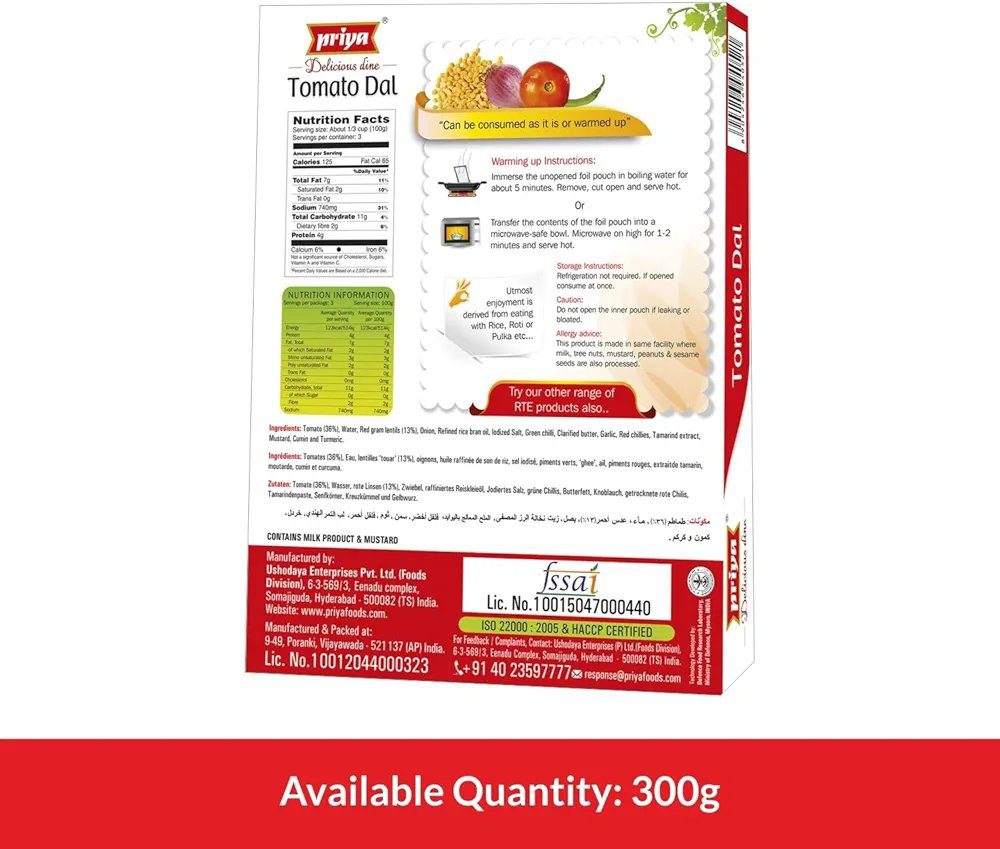 Priya Authentic Ready to Eat Tomato Dal - 300g (Pack of 2) - I Total 600gm