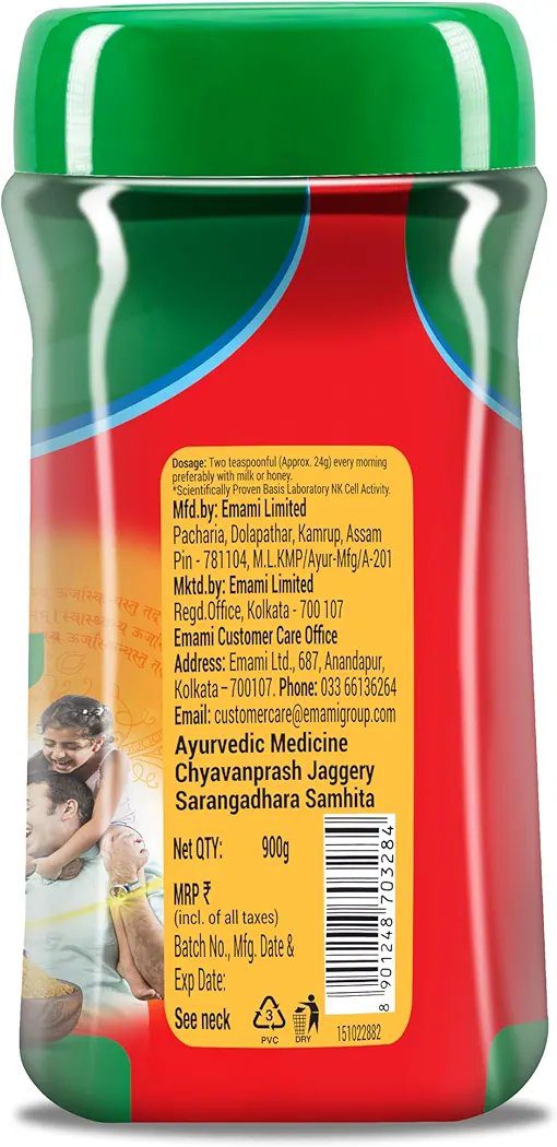 Zandu Chyawanprash- 900g