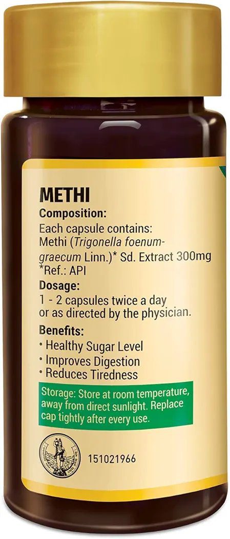 Zandu Methi Capsules (Fenugreek) - (60 Veg Capsules)