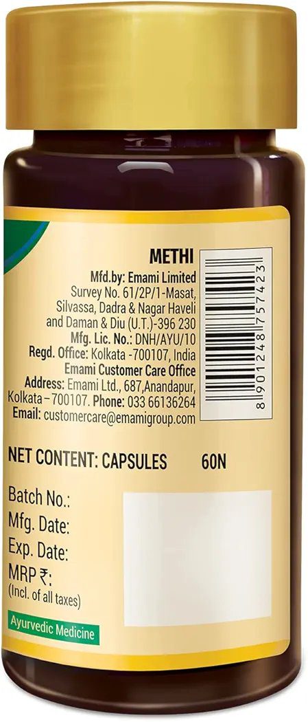 Zandu Methi Capsules (Fenugreek) - (60 Veg Capsules)