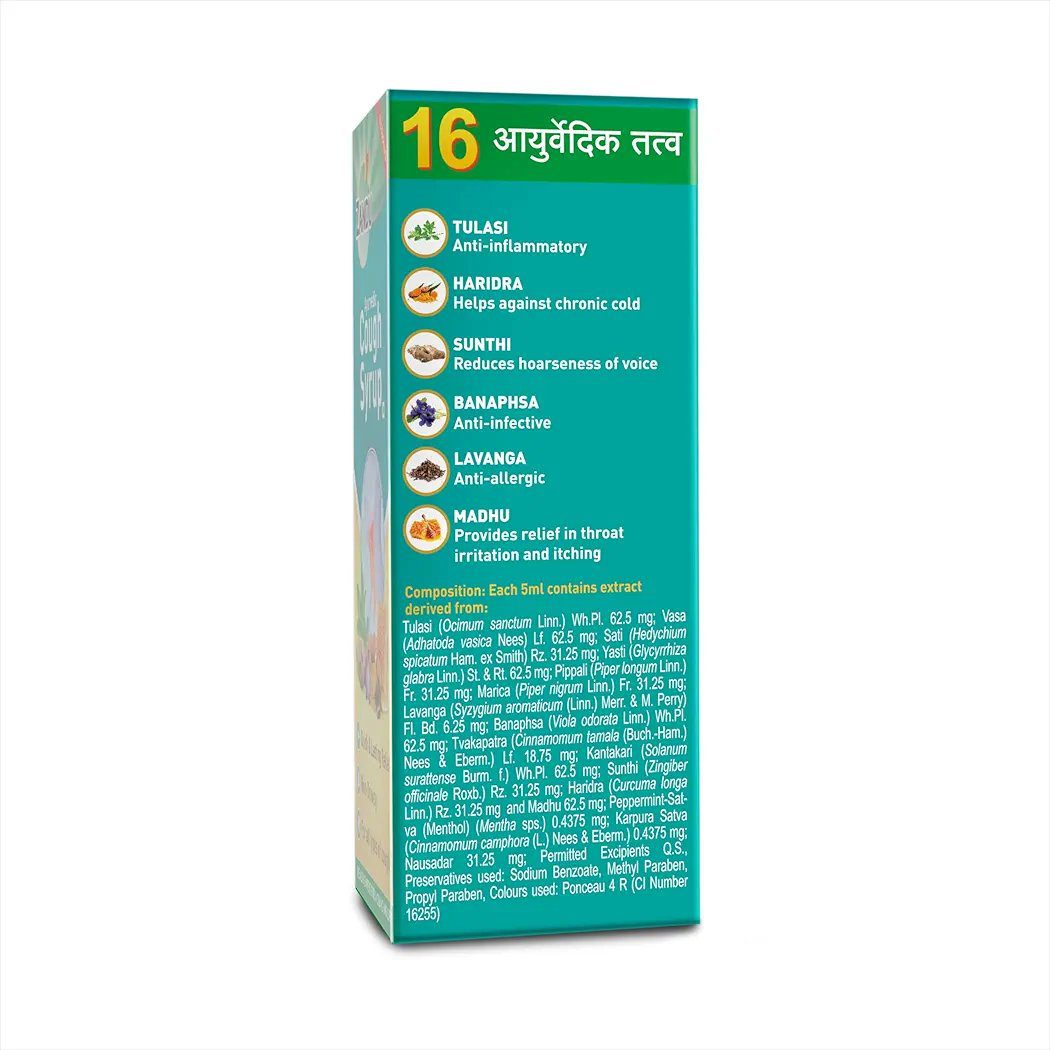 Zandu Ayurvedic Cough Syrup - 200 ML