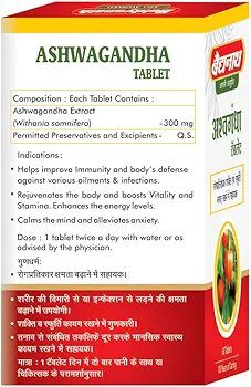 Baidyanath Asli Ayurved Ashwagandha - 60 Tablets (Pack Of 2)