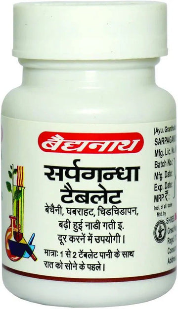 Baidyanath Sarpagandha Tablet-50 Tab (Pack Of 2)