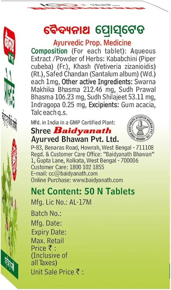 Baidyanath Prostaid 50 Tablets (Pack of 2)