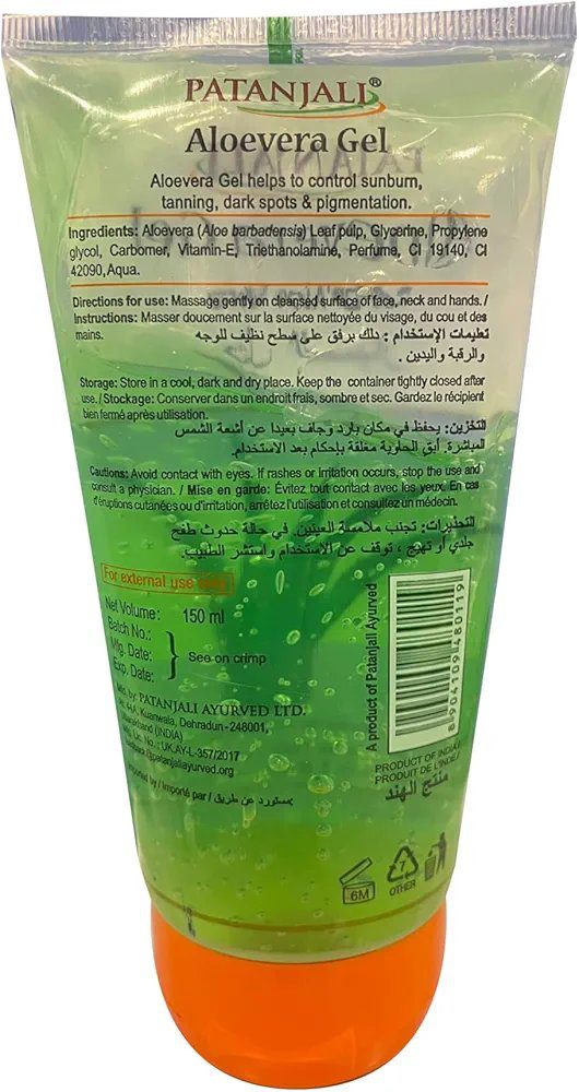 Patanjali Saundarya Aloe Vera Gel 150ml