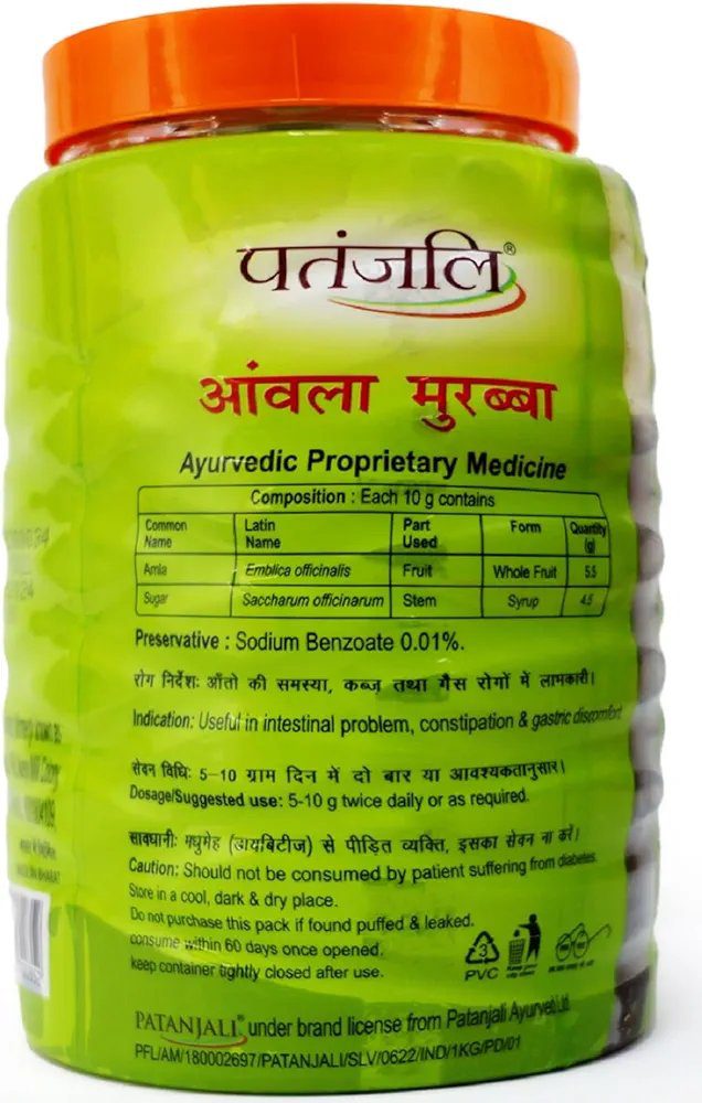 Patanjali Amla Murabba 1 kg