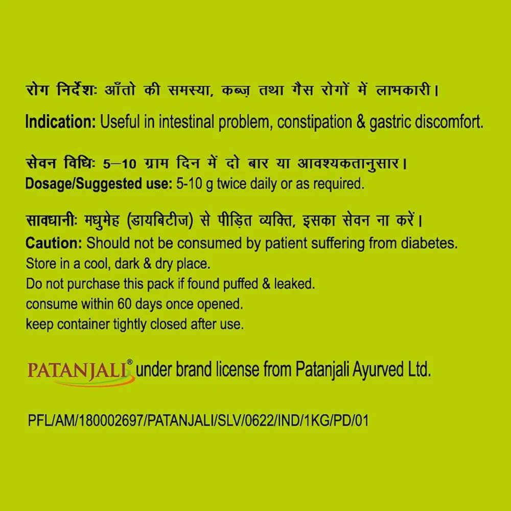Patanjali Amla Murabba 1 kg