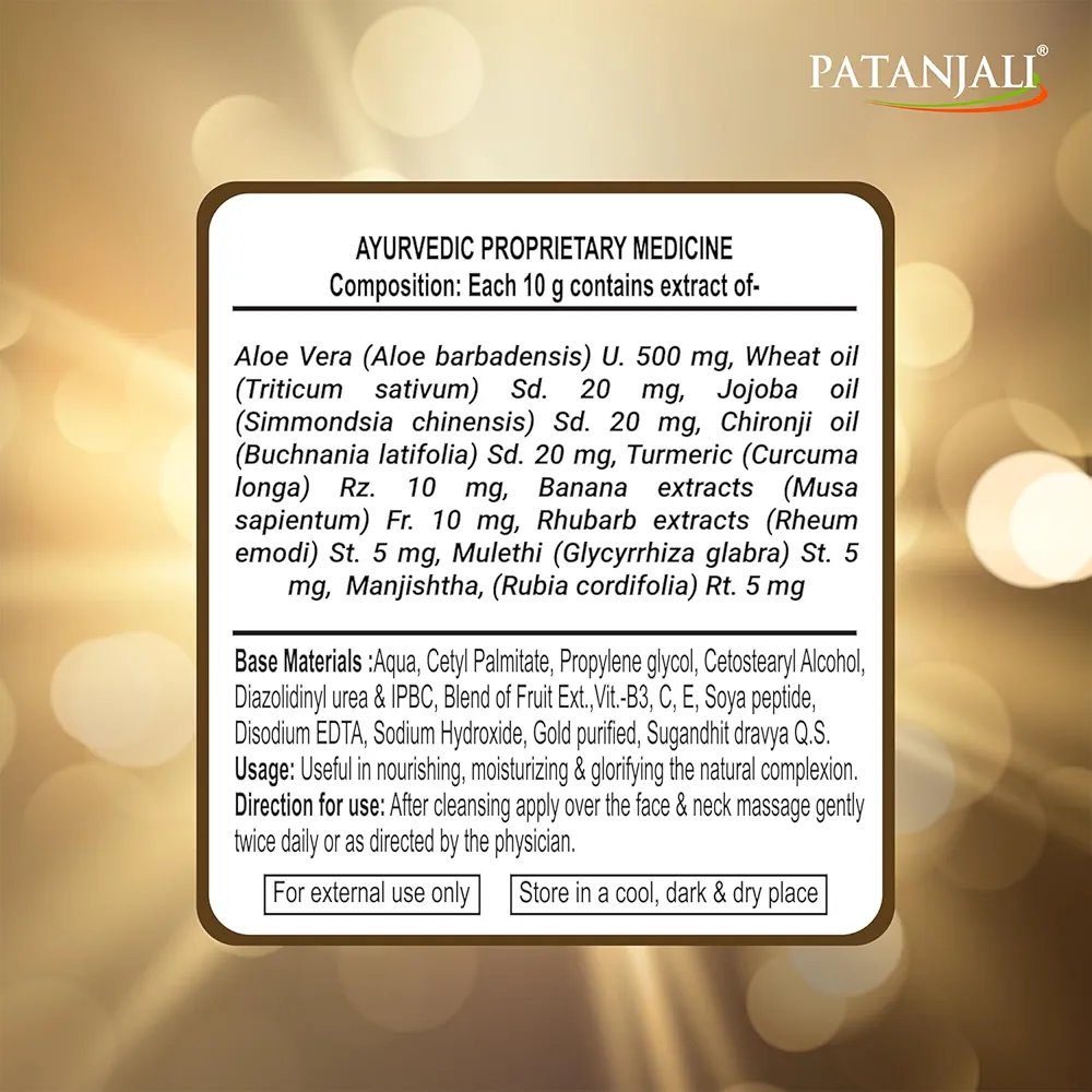 Patanjali Swarna Kanti Cream, 15g