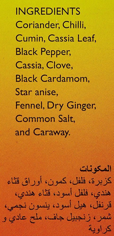 Everest Garam Masala, 100g