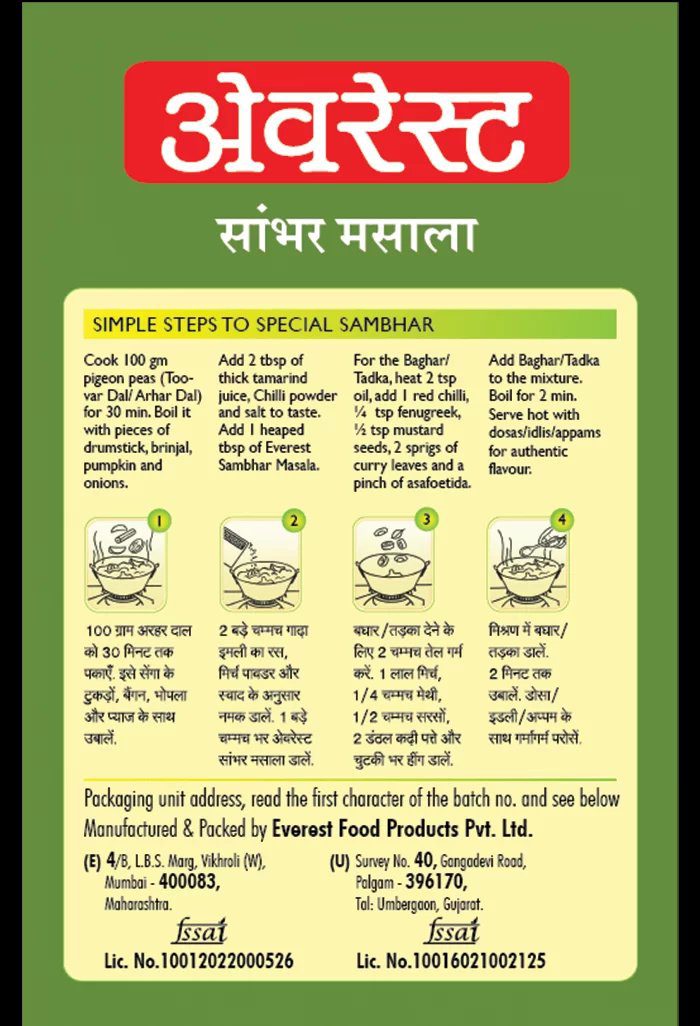 Everest Super Sambhar Masala 100 gm