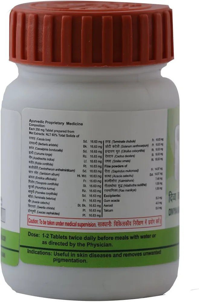 Patanjali Divya Kayakalp Vati Extra Power - 40 g (160 Tablets)