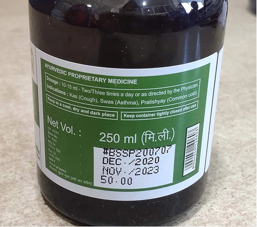 Patanjali Swasari Pravahi Contains Black Pepper Liquid- 250G