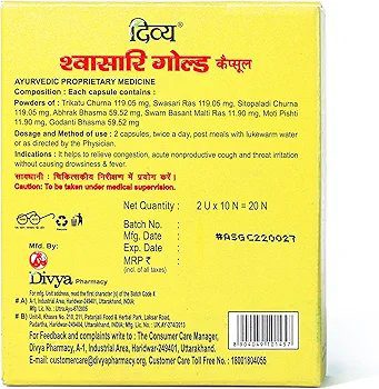 Patanjali Divya Swasari Gold Capsule - 20 Tab