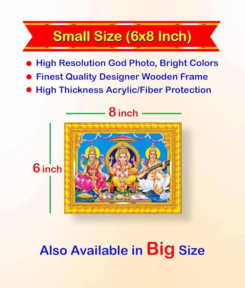 Pavan Photo Laminations Lakshmi Devi Ganesha Saraswati Ganesh