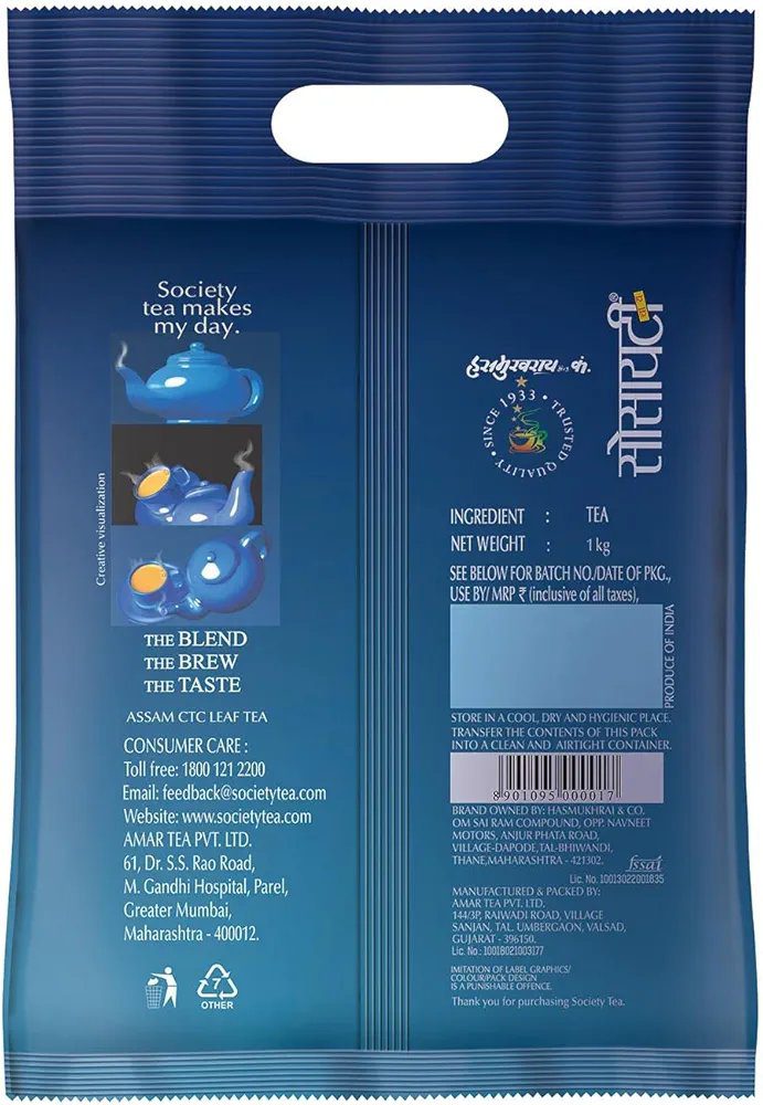Society Leaf Tea | 1kg Pouch | Pack of 1|