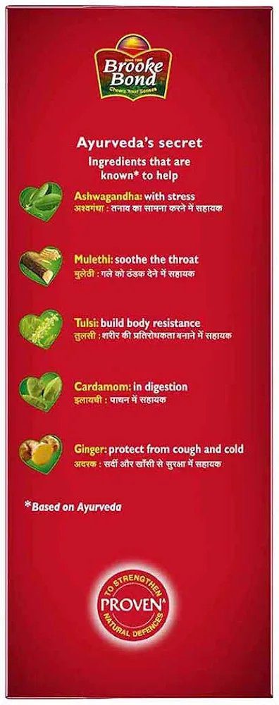 Red Label Natural Care Tea, With 5 Ayurvedic Ingredients, 500 Grams, Ginger