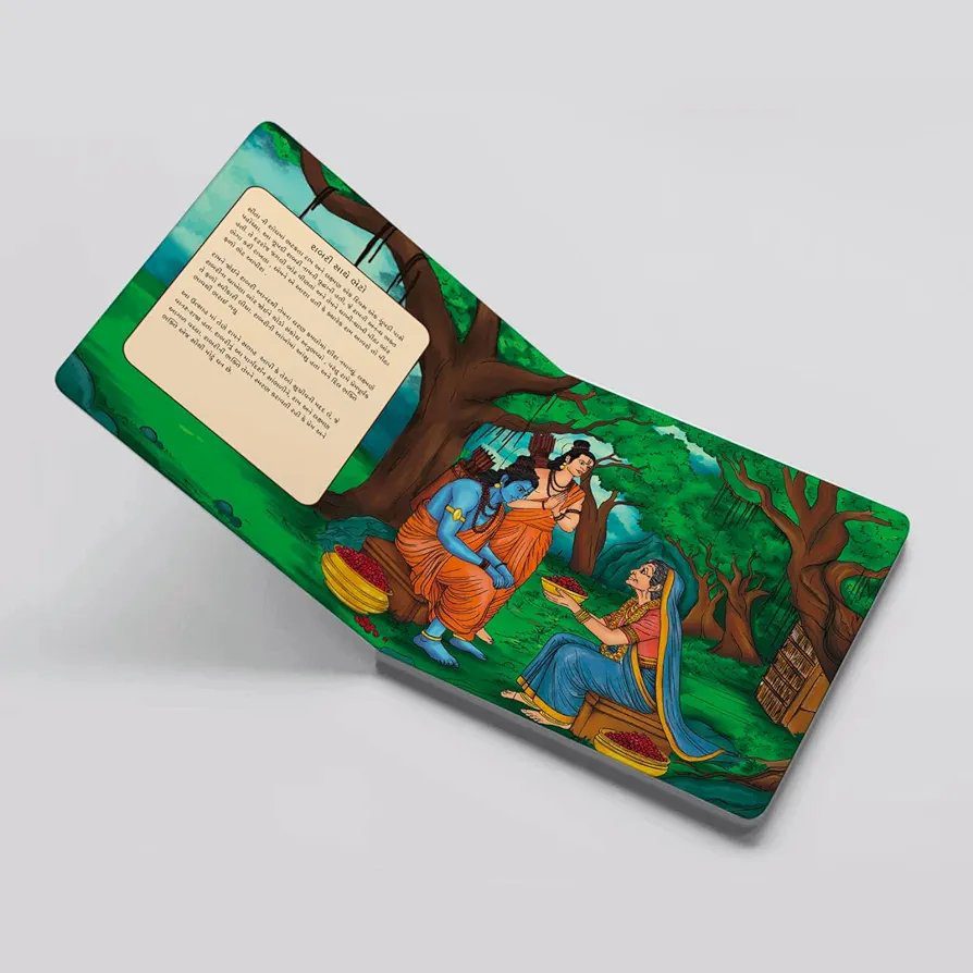 URBAN GURUKUL Ramayan Gujarati Part 2 | Bedtime Story Book for Kids (Age 3+) |