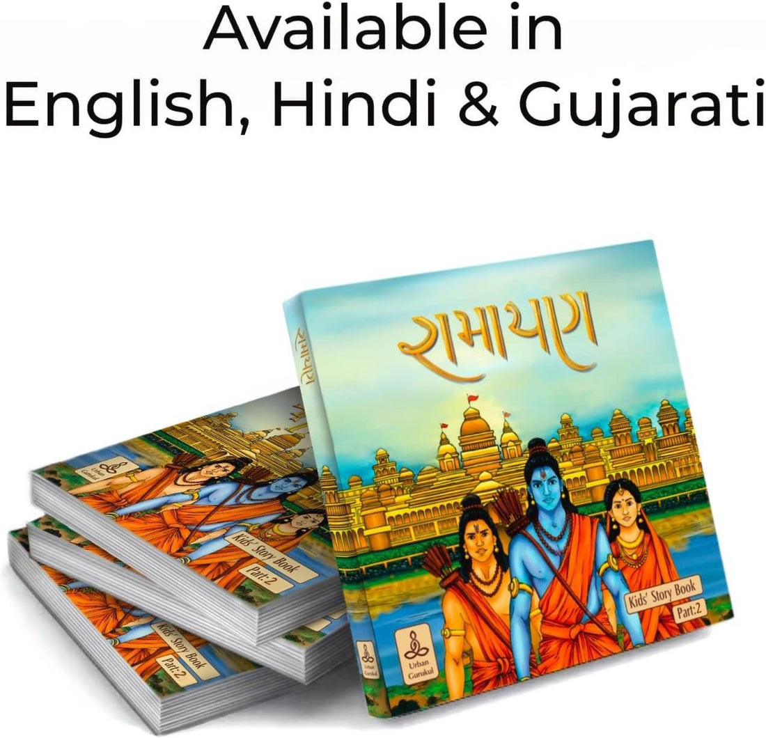 URBAN GURUKUL Ramayan Gujarati Part 2 | Bedtime Story Book for Kids (Age 3+) |
